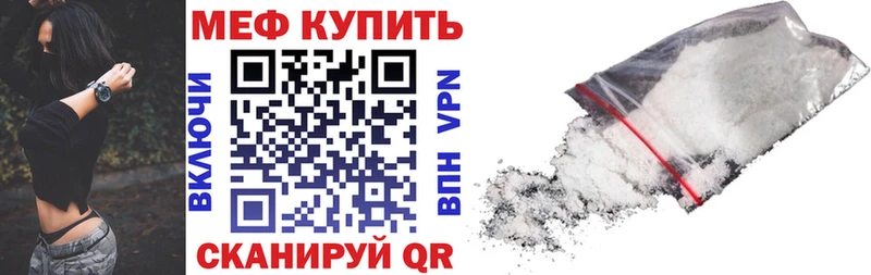 Как найти закладки Комсомольск МАРИХУАНА  Кокаин  ГАШИШ  Метадон  OMG как зайти  А ПВП  МЕФ 