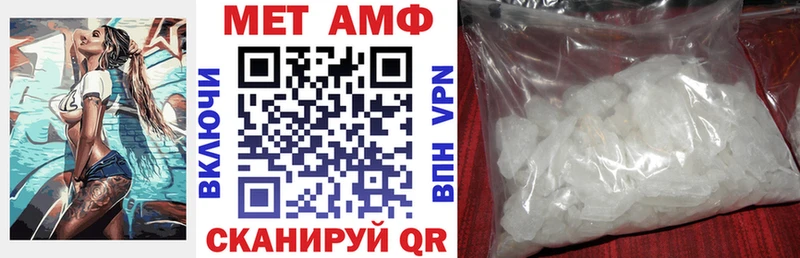 АМФ VHQ  МЕГА tor  Комсомольск 