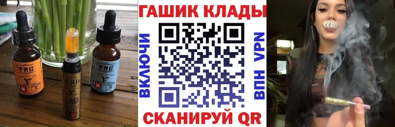Печенье с ТГК марихуана  купить наркотик  Комсомольск 