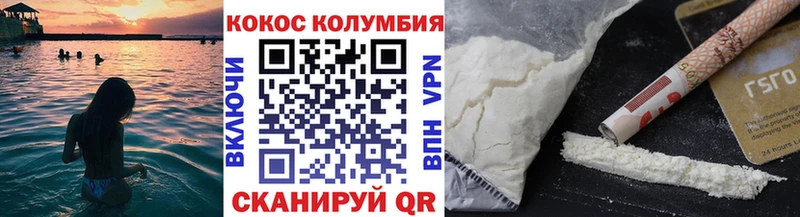 Кокаин Перу Комсомольск
