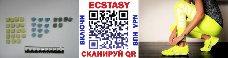 ЭКСТАЗИ 300 mg  Комсомольск 