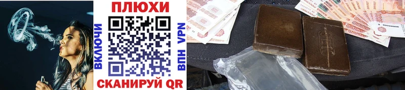 ГАШИШ Premium Комсомольск