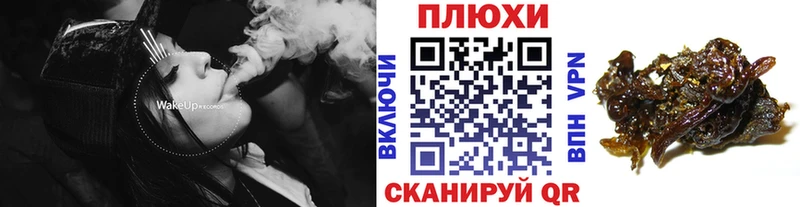 Гашиш гашик  где найти наркотики  Комсомольск 
