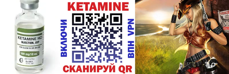 даркнет сайт Комсомольск Кетамин ketamine