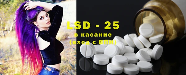 каннабис Шарыпово