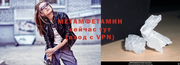 марихуана Шадринск