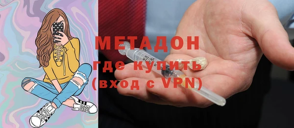 мефедрон VHQ Шали