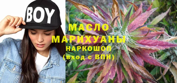 дистиллят марихуана Алзамай
