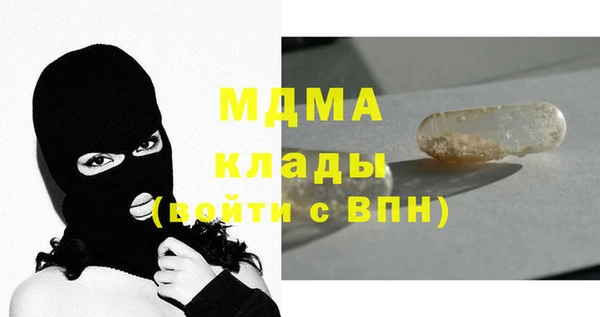 дистиллят марихуана Алзамай