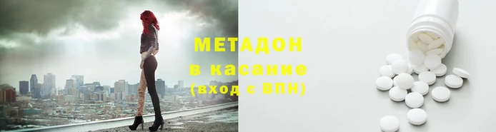 дистиллят марихуана Алзамай