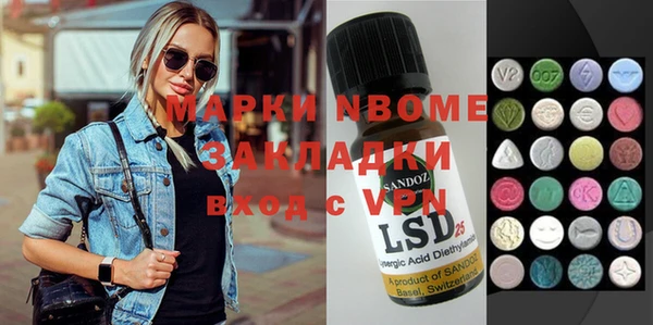 метадон Алексеевка