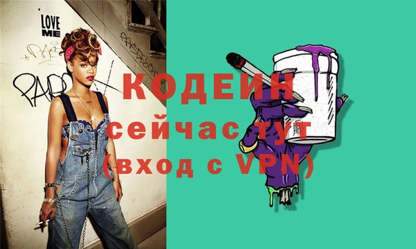 метадон Алексеевка