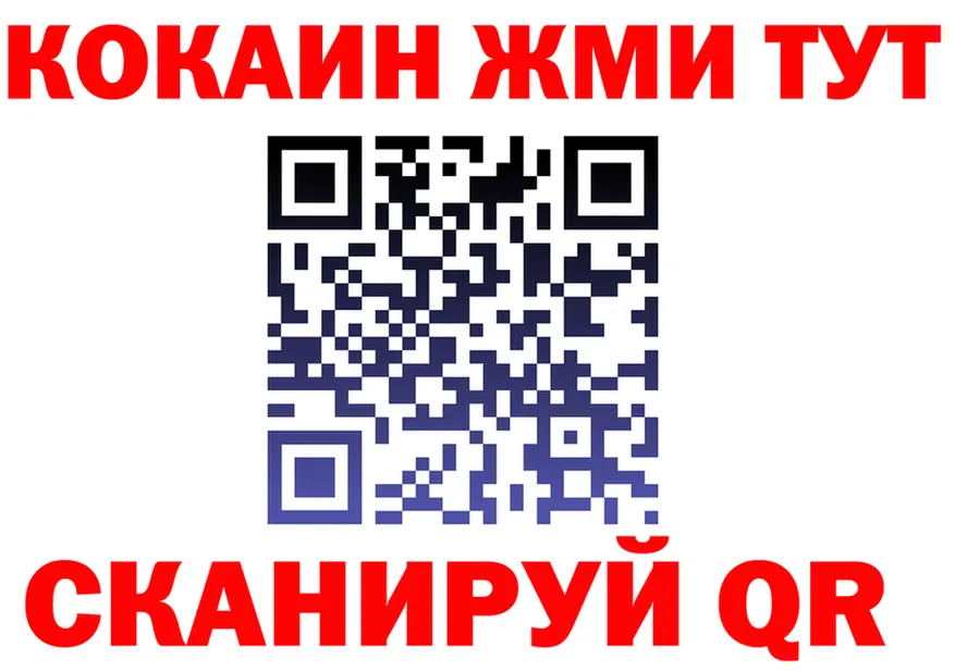 БУТИРАТ Butirat ссылка darknet hydra Комсомольск