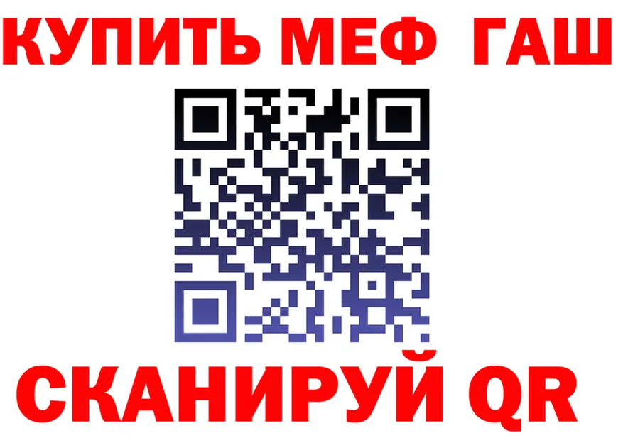 Амфетамин VHQ ТОР это OMG Комсомольск