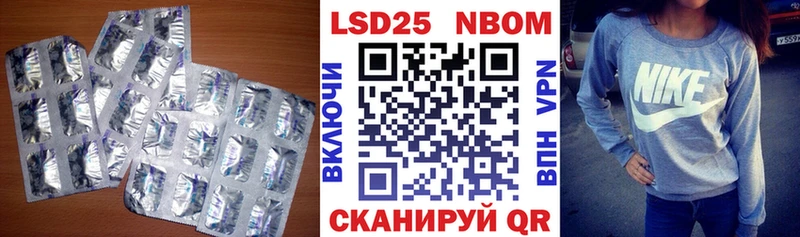 Лсд 25 экстази кислота Комсомольск