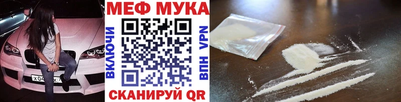 Меф mephedrone  Комсомольск 