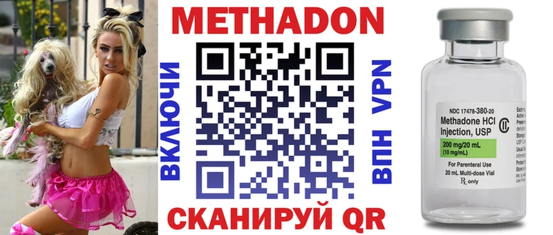 как найти закладки  Комсомольск  МЕТАДОН methadone 