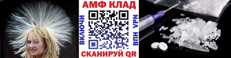 сколько стоит  Комсомольск  МЕТАМФЕТАМИН Methamphetamine 