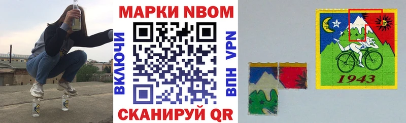 сайты даркнета как зайти  Комсомольск  Наркотические марки 1,8мг  как найти закладки 