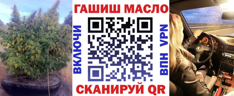 купить  сайты  Комсомольск  darknet Telegram  Дистиллят ТГК THC oil 